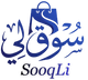 Sooqli shop
